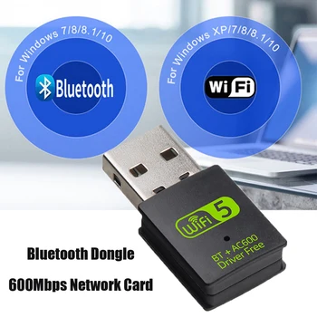 600 Мбит/с USB WiFi BT5.0 Адаптер Двухдиапазонный 2,4/5,8 ГГц Беспроводной Внешний приемник Mini WiFi Dongle RTL8821CU для ПК/Ноутбука