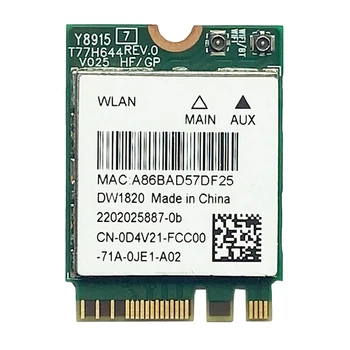 DW1820 Беспроводная сетевая карта QCNFA344A 2,4G + 5G Двухдиапазонная Гигабитная Сетевая карта Bluetooth 4,1 NGFF Поддерживает стандарт 802.11AC
