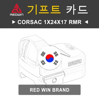 Red Win Corsac 1x24x17 Артикул модели RWD7 RMR