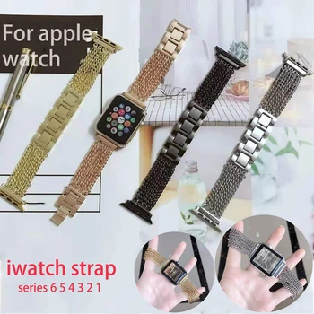 Ремешок для Apple Watch 6 5 4 3 SE для Apple Watch 40 мм 38 мм 42 мм 44 мм Роскошная металлическая цепочка Браслет из нержавеющей стали